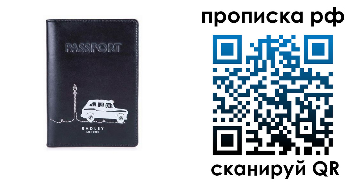 временная регистрация госуслуги в Пушкино